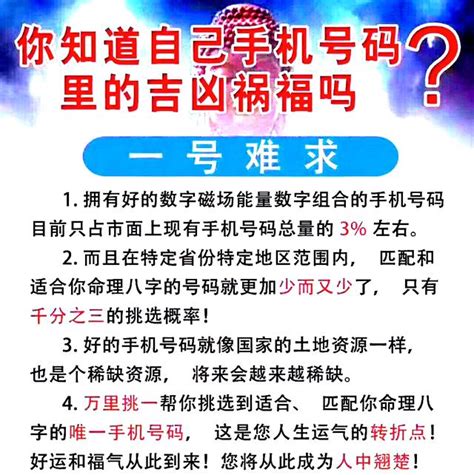 生氣數字組合|數字能量學：數字組合+易經=生命密碼